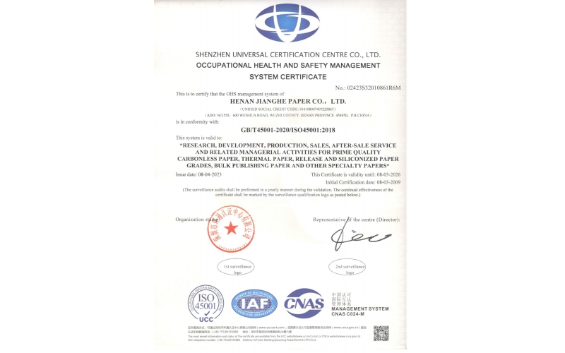 Occupational Healthy and Safety Management System Certificate