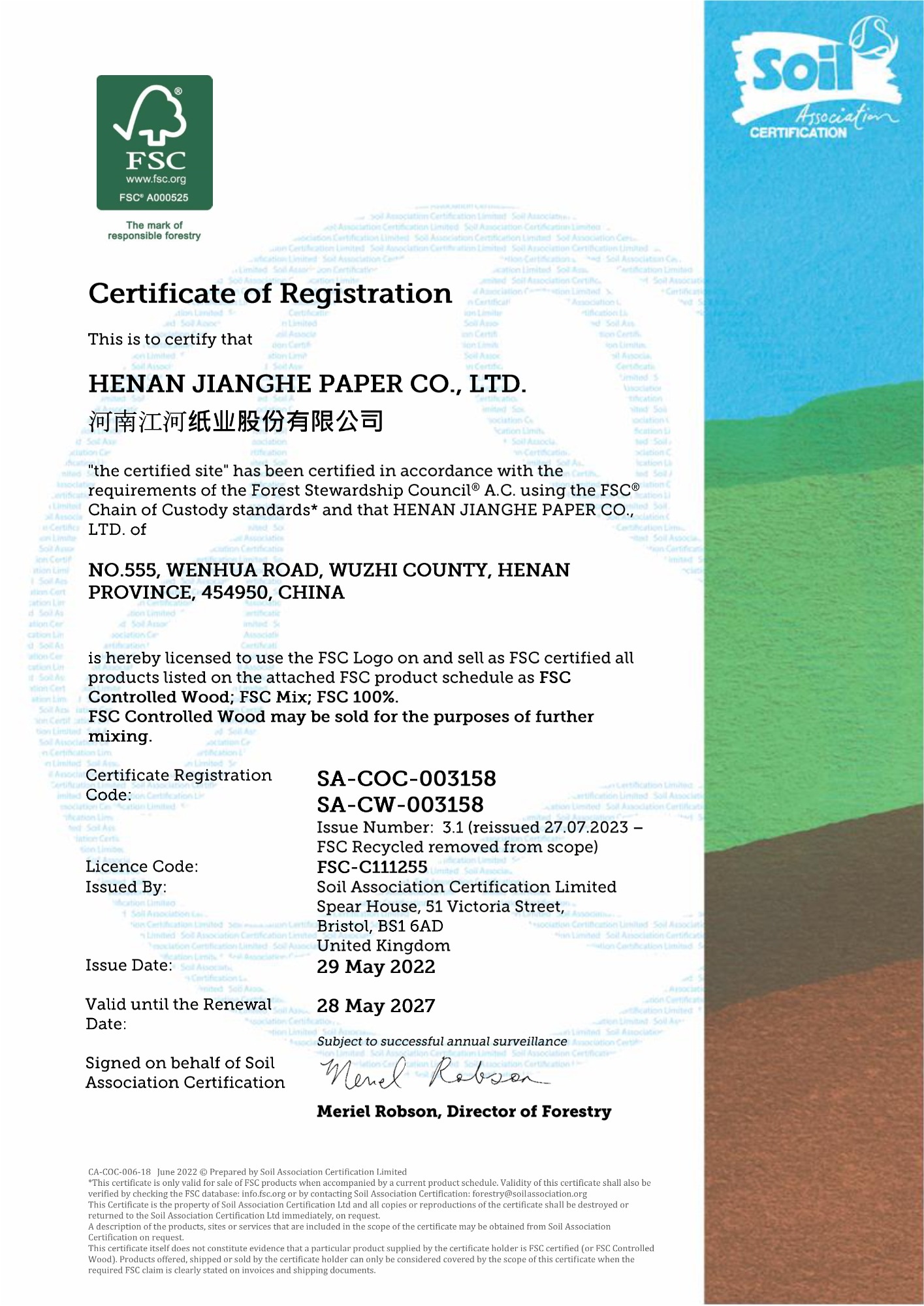 Henan Province JiangHe Paper Co.,Ltd.